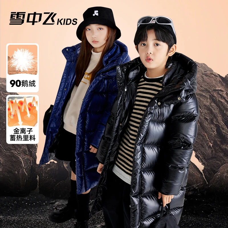 雪中飞儿童羽绒服洋气长款羽绒黑金外套鹅绒服冬装X301417411FT