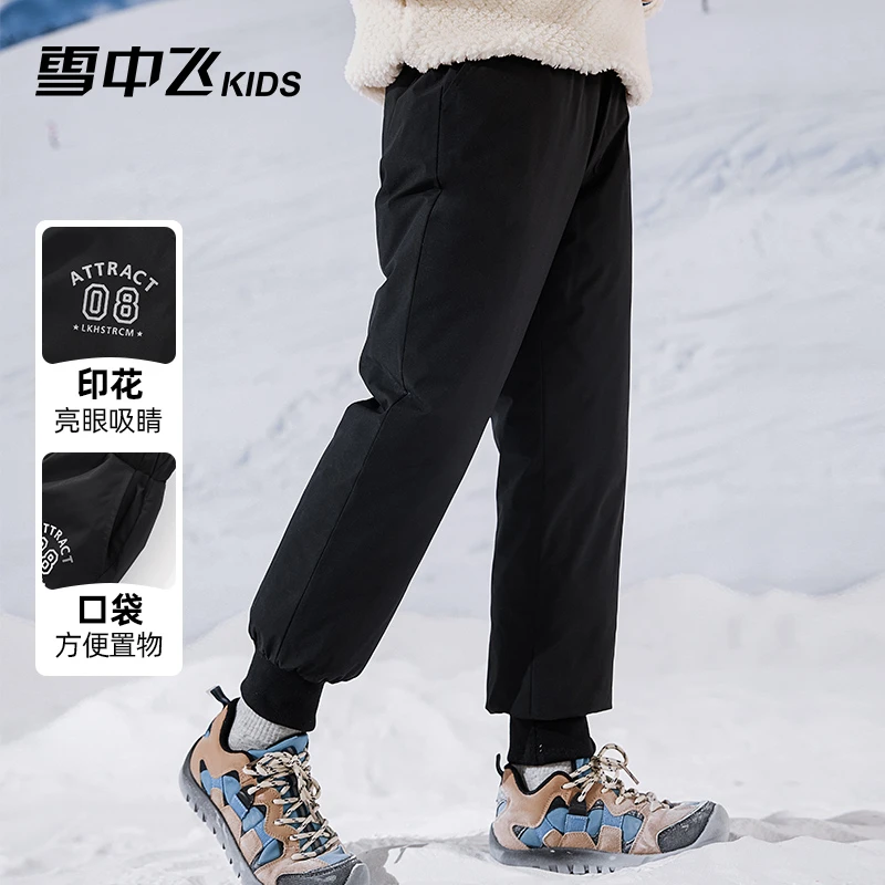 雪中飞儿童羽绒服中大童冬季加厚运动宽松户外外穿羽绒裤