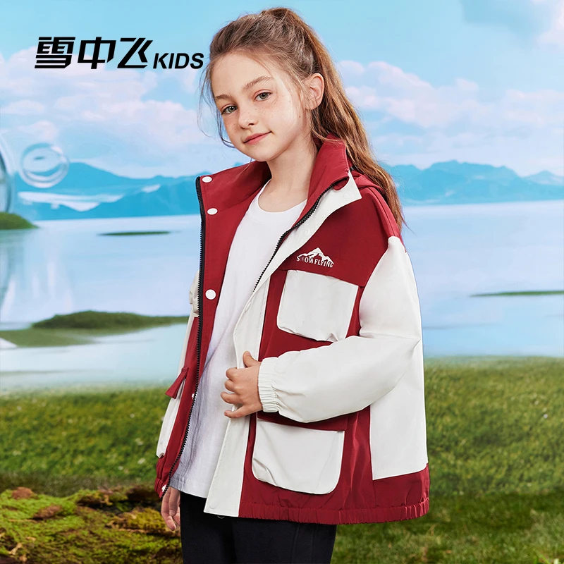 雪中飞秋冬童装新款时尚冲锋衣户外男童女童外套X40511610FXT