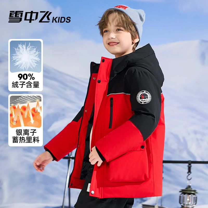雪中飞儿童羽绒服洋气男童中长款女童防时尚冬季X30144589FT