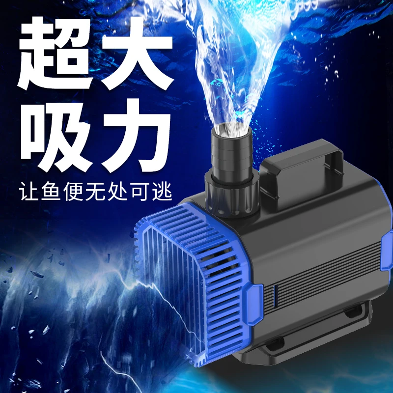 鱼缸循环泵水泵超静音底吸潜水泵大水族箱抽水泵鱼池过滤泵大流量