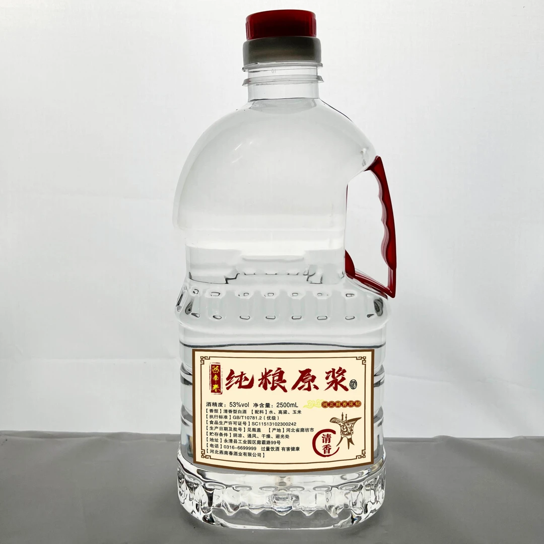 燕南春【酒厂官方直营】 燕南春五年封坛清香原浆白酒53度2500ml*1
