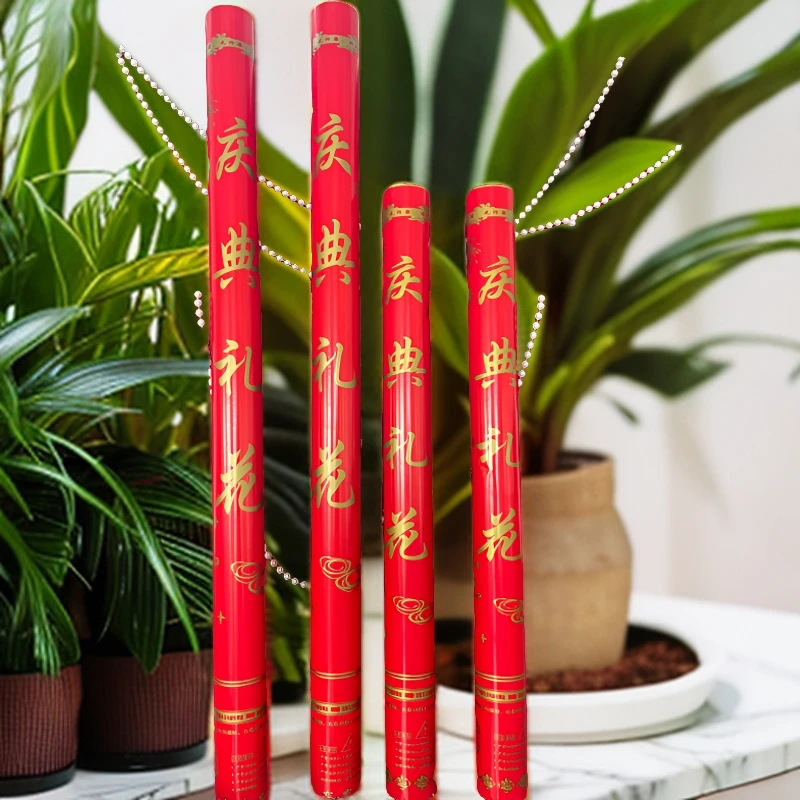 【加量通用礼花】庆典庆祝活动礼花开工开业乔迁提车彩花筒带安全网