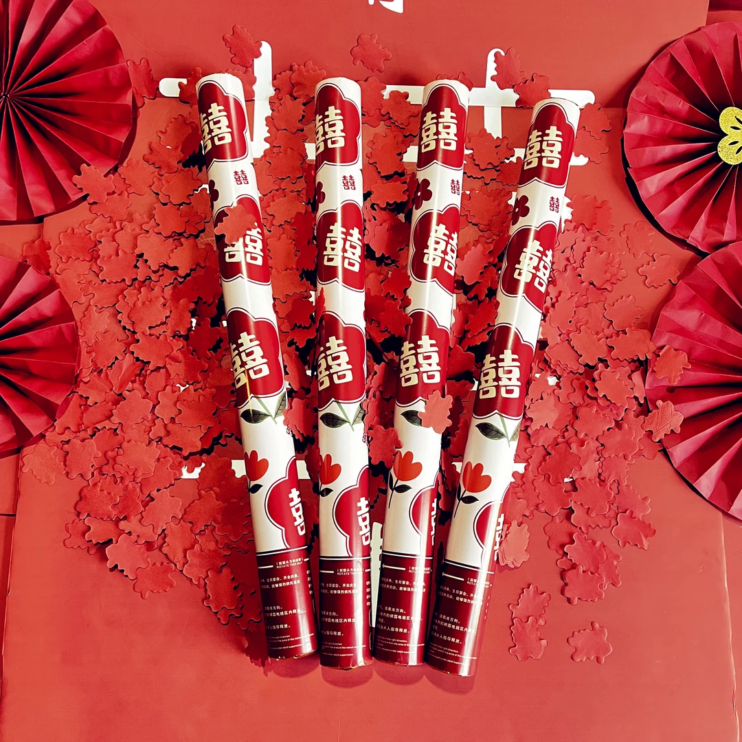 精美结婚礼花礼炮备婚订婚婚庆手拧礼花筒精品带安全网接亲礼宾花