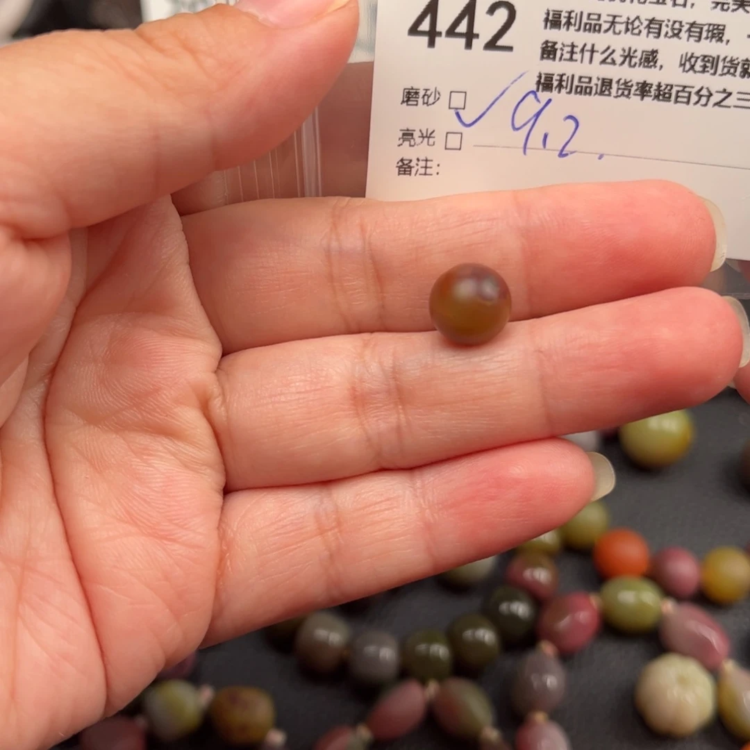 玛瑙/玉髓原矿盐源玛瑙未镶嵌
