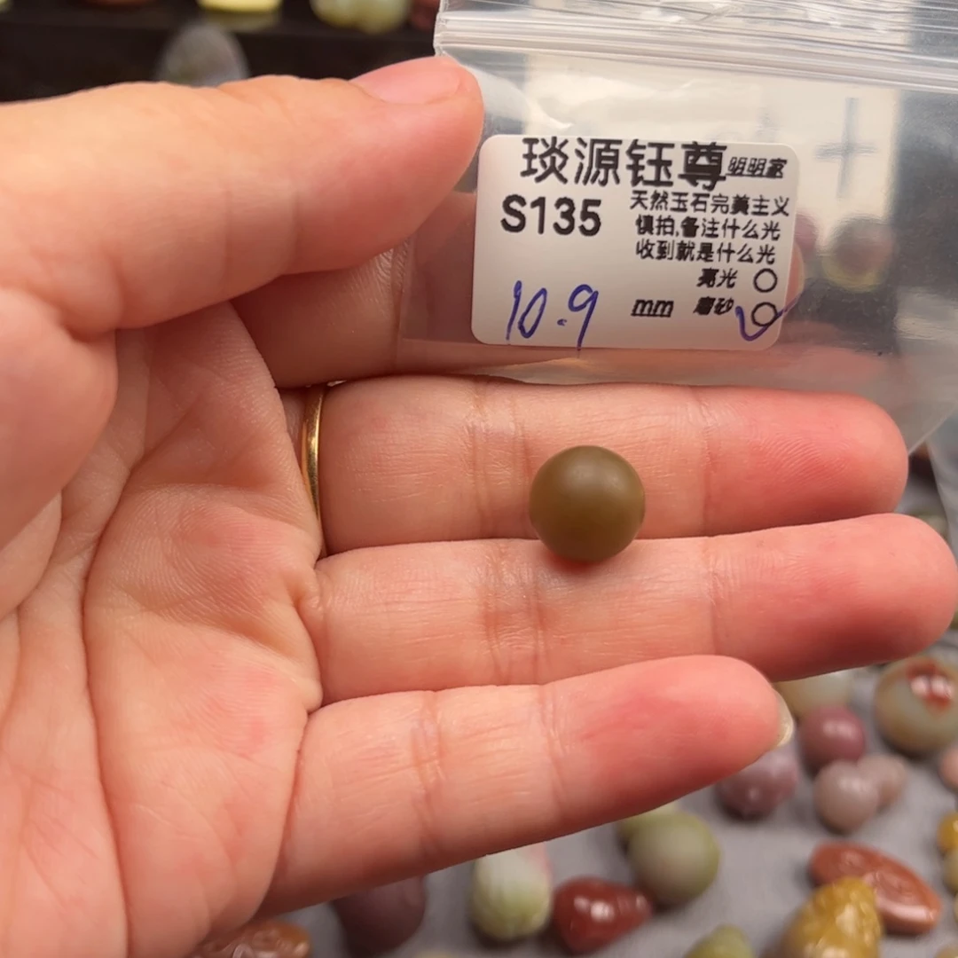 玛瑙/玉髓原矿盐源玛瑙未镶嵌
