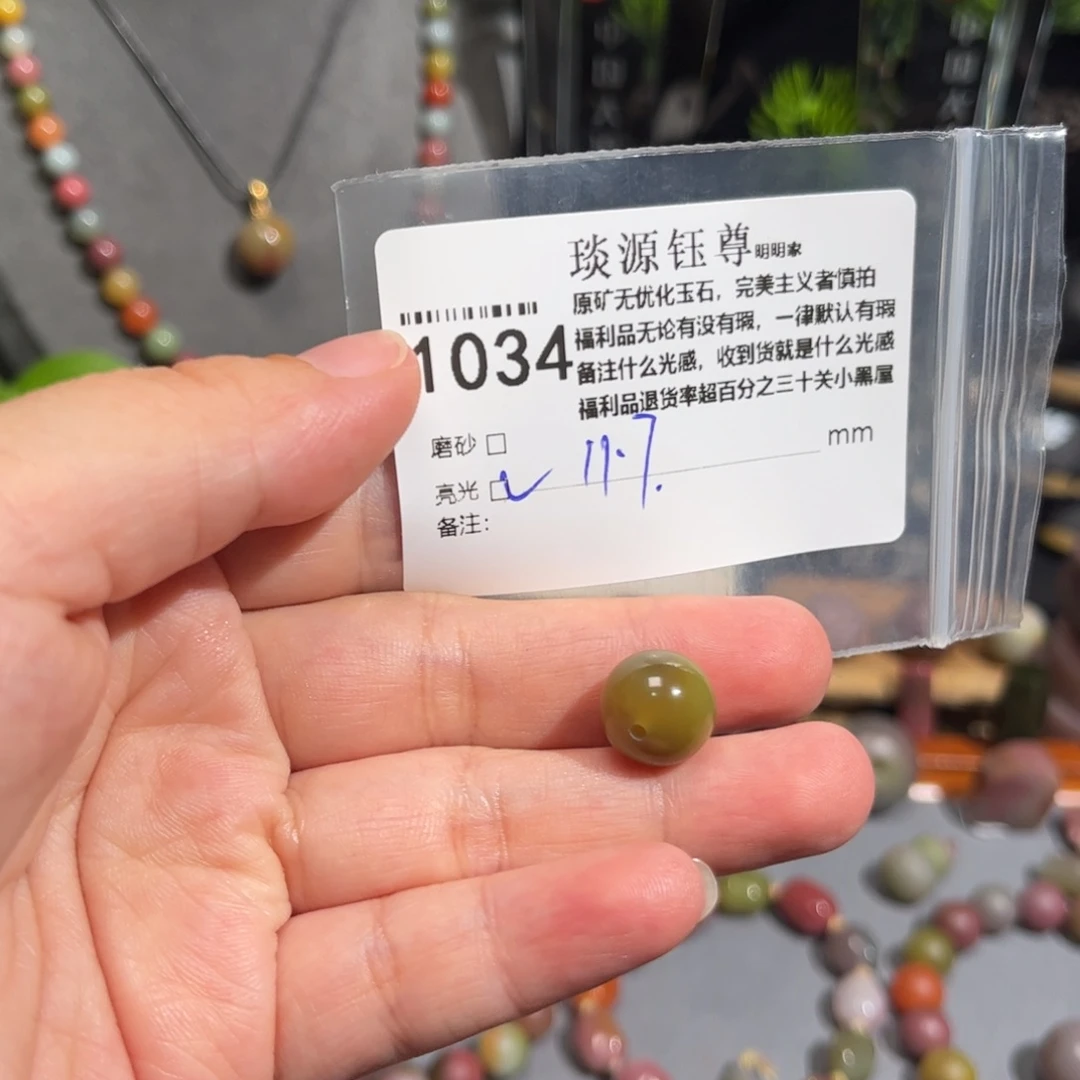 玛瑙/玉髓原矿盐源玛瑙未镶嵌