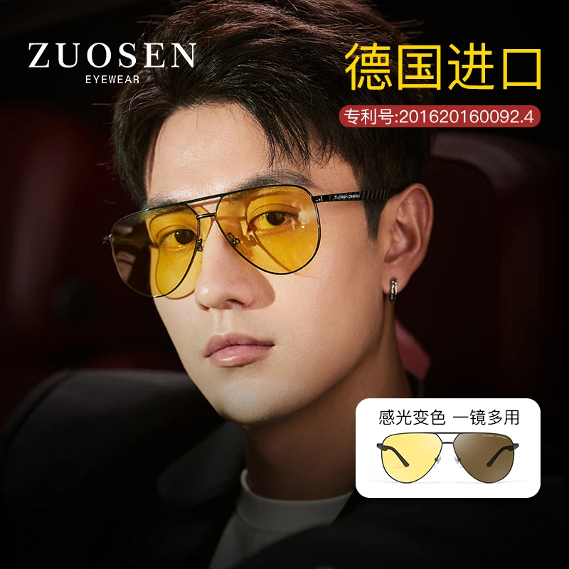 碳纤维超轻夜视镜男日夜两用变色夜间开车专用眼镜防远光灯蛤蟆框