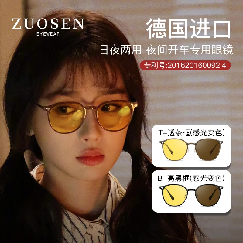 日夜两用偏光夜视眼镜女黑框开车专用夜间司机驾驶防远光眩光墨镜