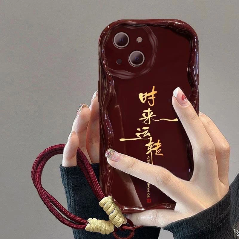 新款奶油壳酒红时来运转壳15/苹果15pro/苹果14pro12软女手机壳