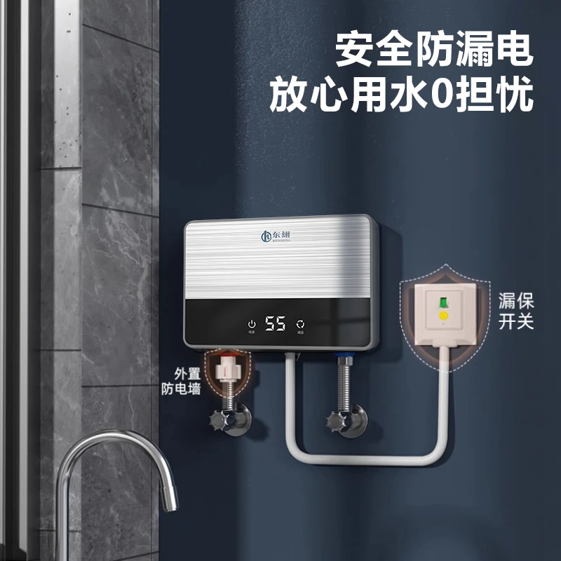 东翃小厨宝即热式小型厨房电热水器家用卫生间免储水台下热水宝