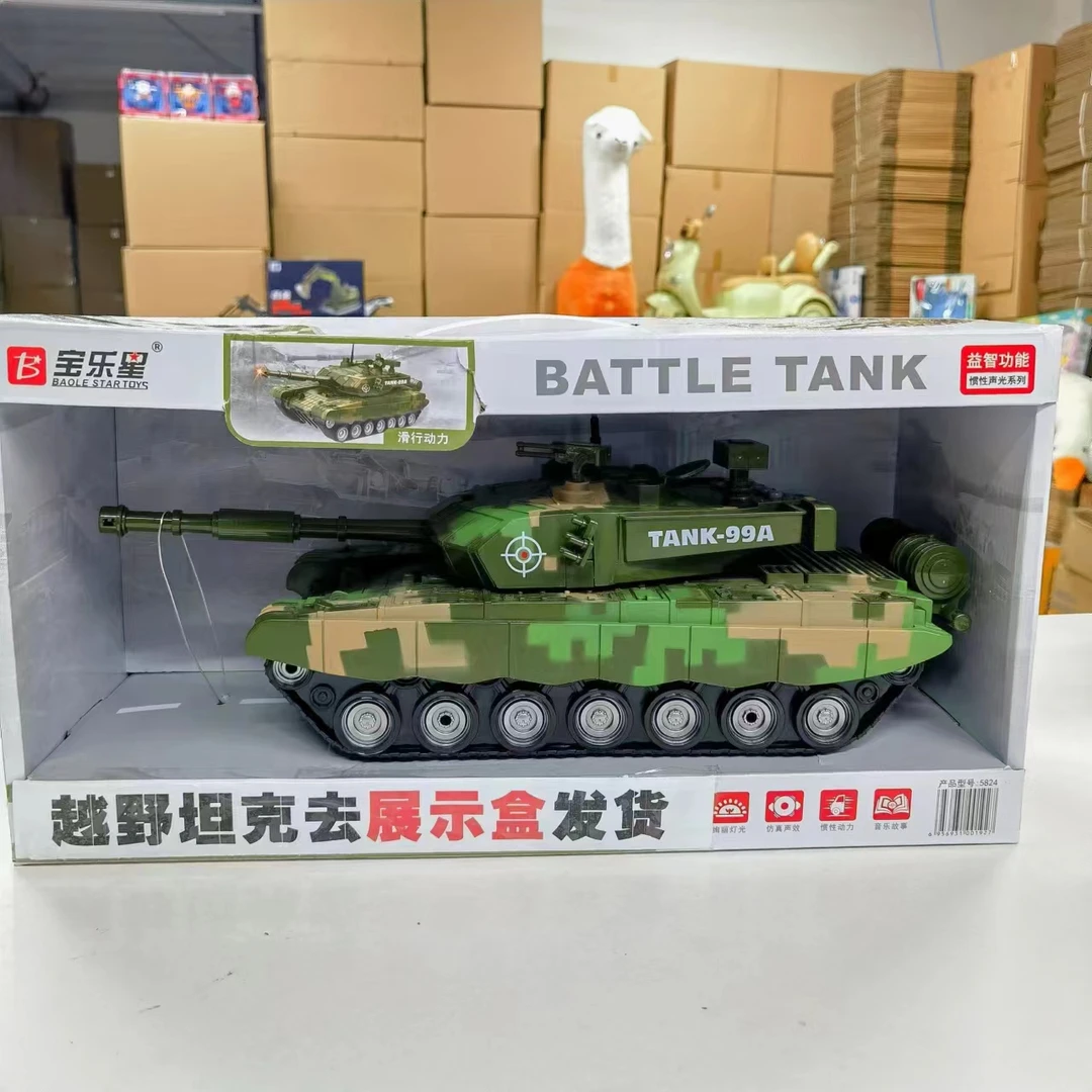 【无2惯性坦克】大号惯性坦克科学仿真坦克模型玩具28cm