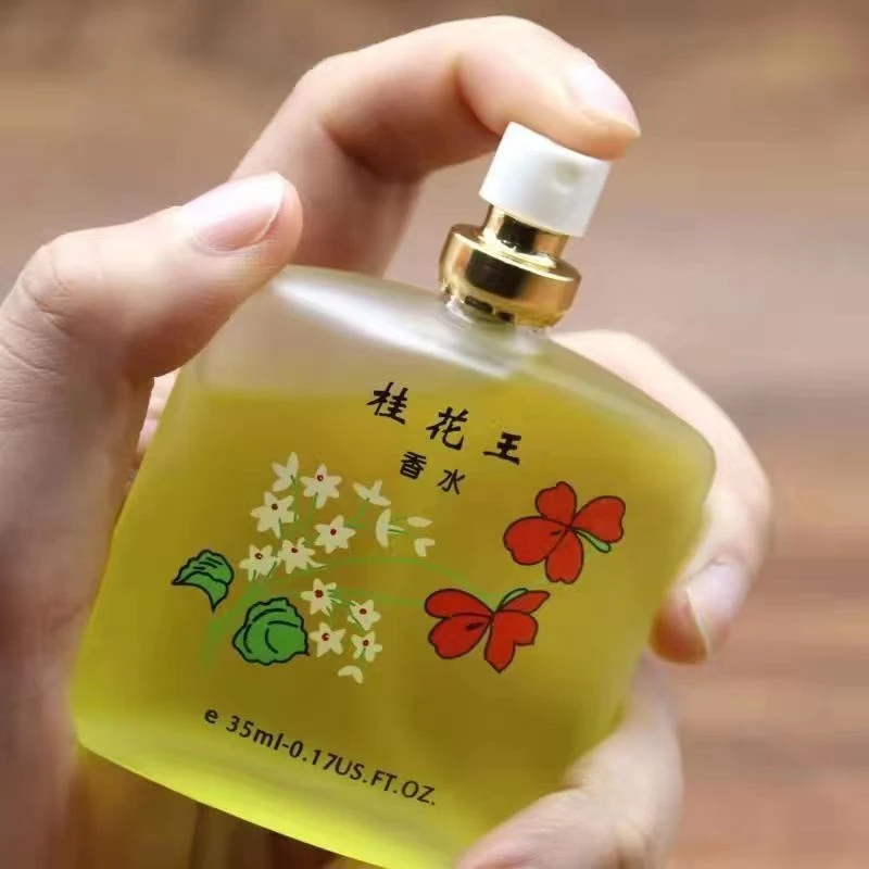 经典老牌桂花王香水清新淡香男女士持久留香72小时玫瑰茉莉花香