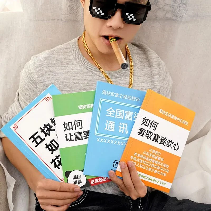 留人气氛搞笑新奇特直播间道具表演拍段子本富婆通讯录富婆欢心