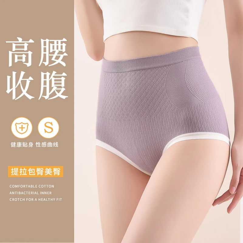 洋奢中高腰美体内裤，颜色随机，可备注尺码！