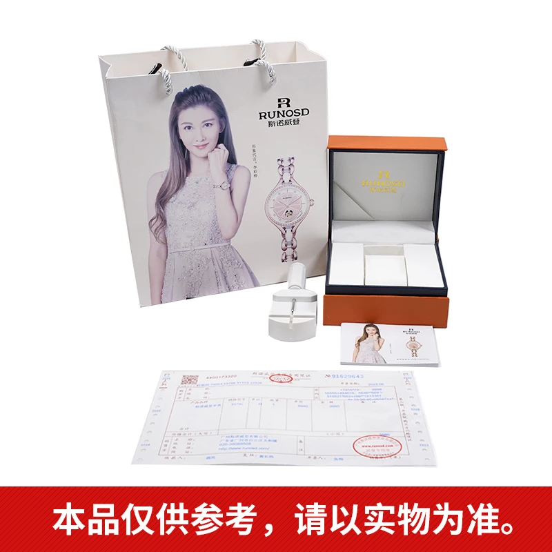 石英表礼盒包装