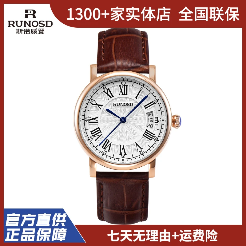 RUNOSD R/斯诺威登5212伦敦女士石英表防水情侣时尚经典百搭名表