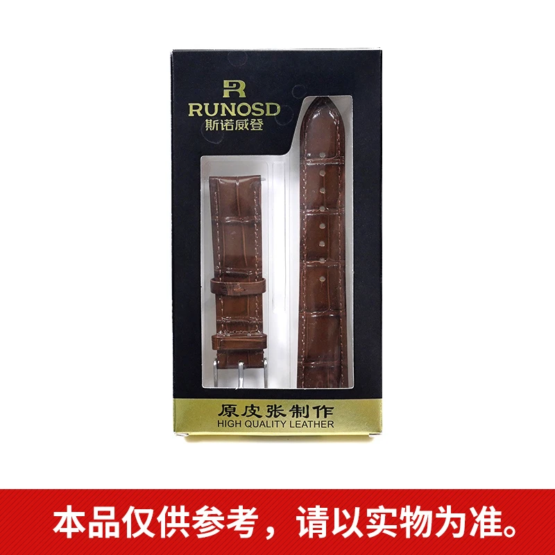 斯诺威登原装手表皮带
