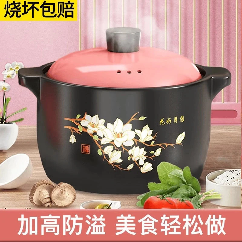 【双12】5L花好月圆砂锅煲汤炖汤锅收纳陶瓷锅明火加厚耐高温陶瓷