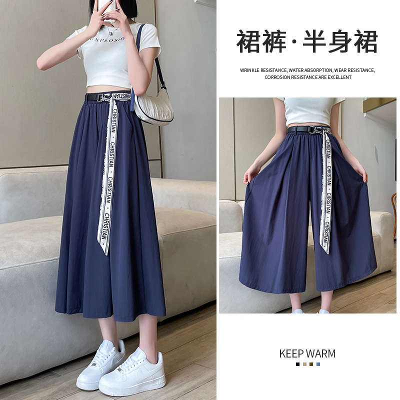 冰丝阔腿裤女高腰夏薄2025新款宽松休闲裤显瘦垂感小个子八分裙裤