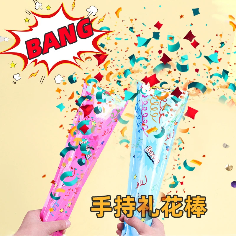 充气礼花自动充气礼花棒节日派对礼花筒玩具礼花筒婚礼婚按压玩具