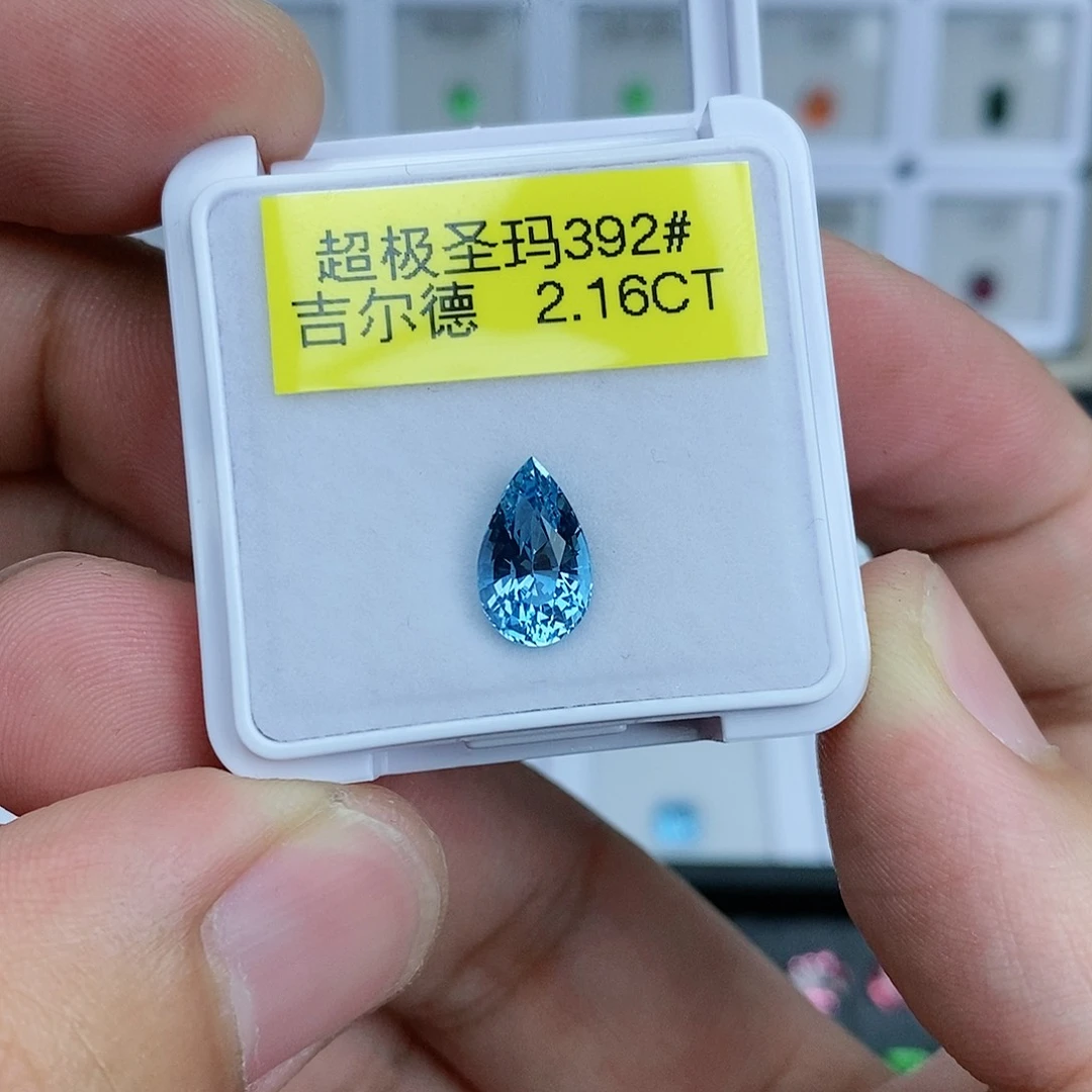 海蓝宝石笔搁未镶嵌2.16ct吉尔德超级圣玛利亚裸石