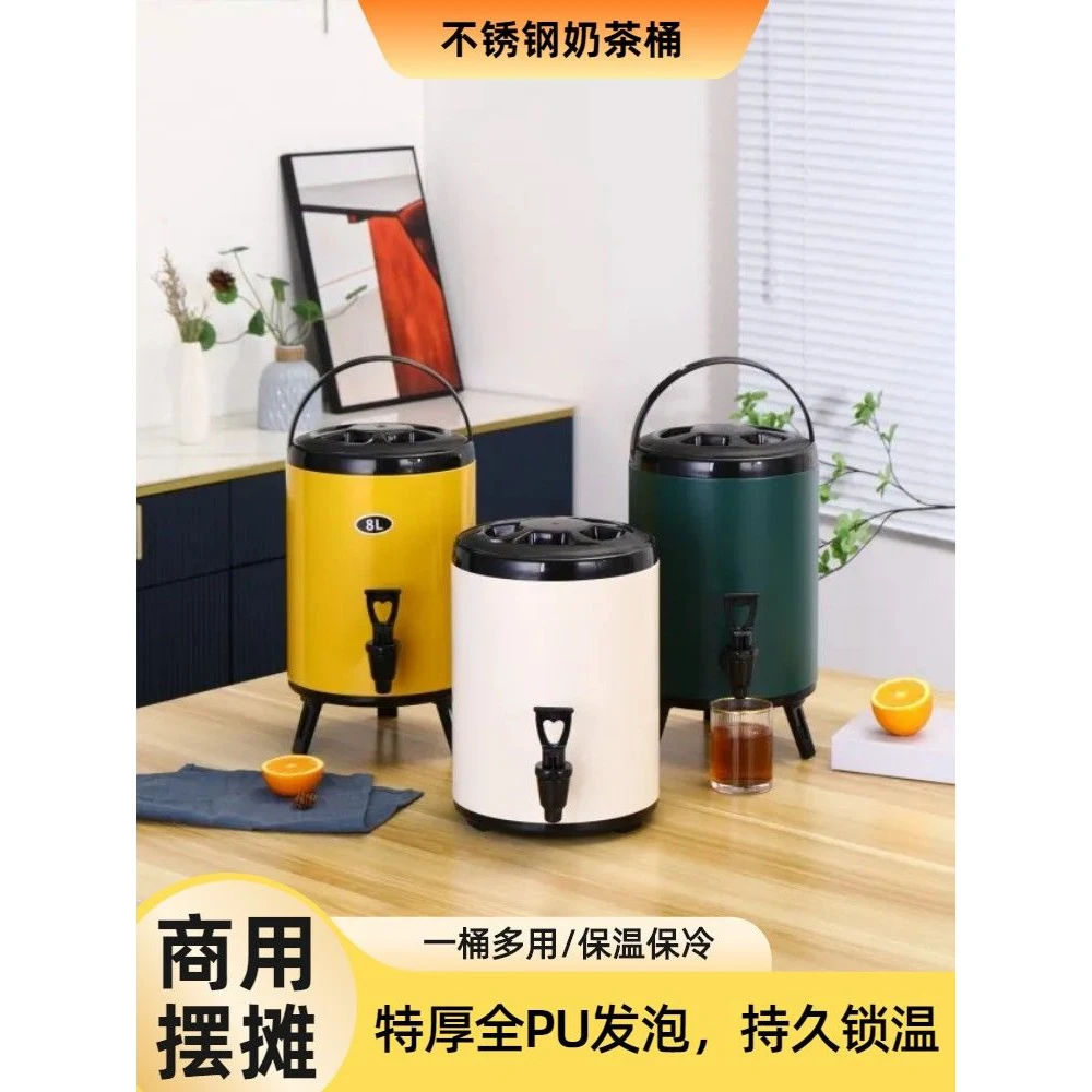 新疆包邮304不锈钢保温桶奶茶桶摆摊商用大容量豆浆奶茶店保热冷