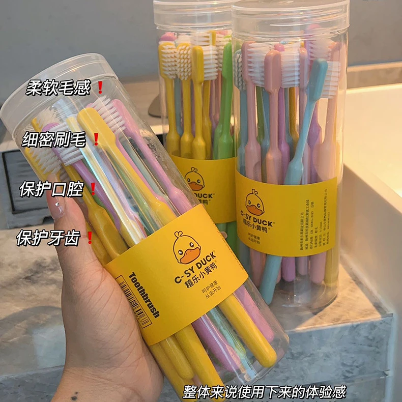 【20支装】桶装软毛客用家用柔软马卡龙牙刷一次性旅游便携家庭装