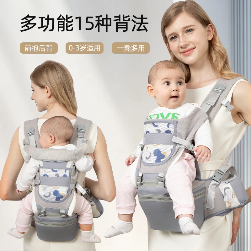 腰凳婴儿前抱式多功能背带四季通用外出抱娃神器解放双手