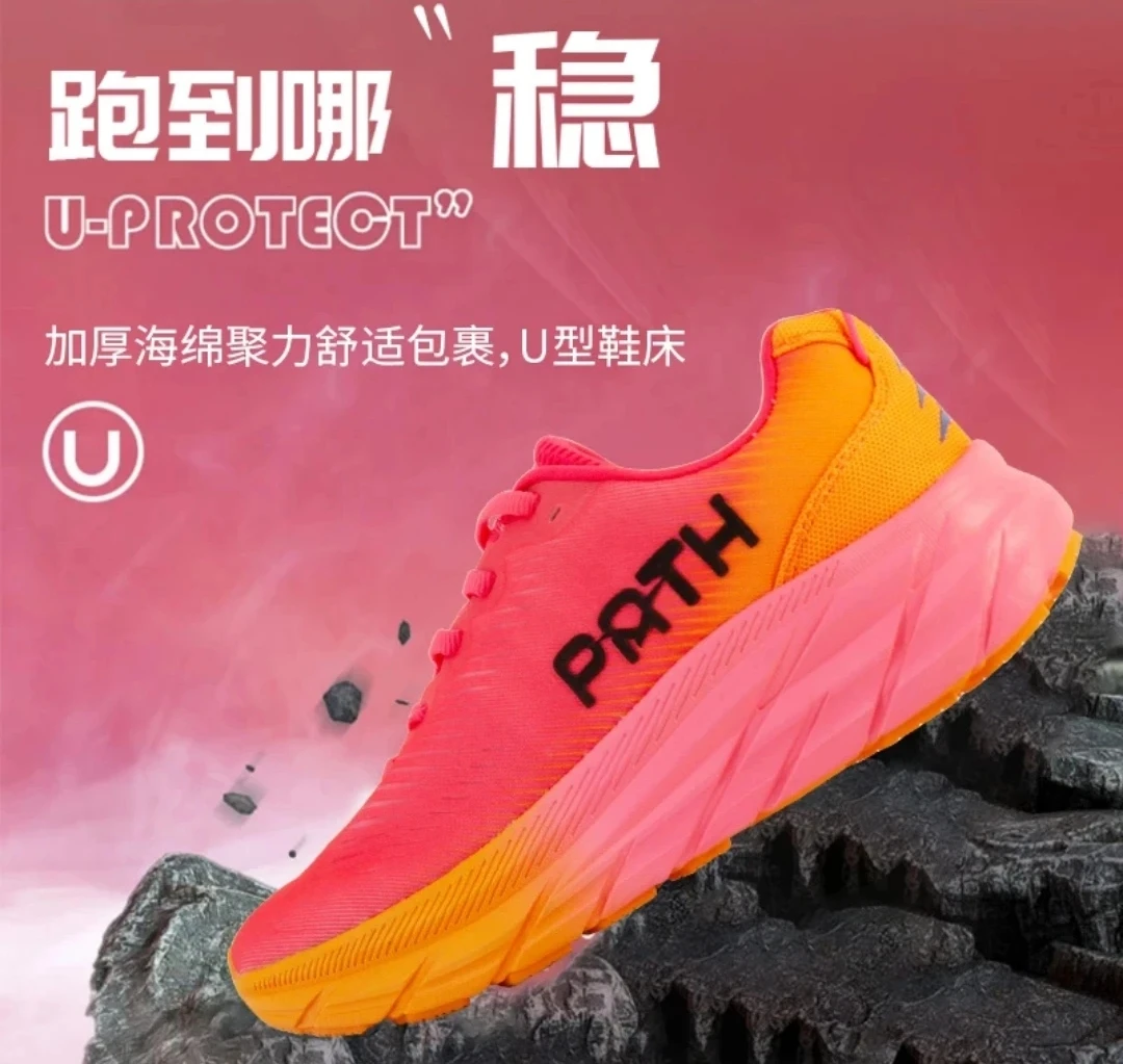 （瑞达专属）知路鸟2024新款弹射减震护膝慢跑跳操鞋男女同款