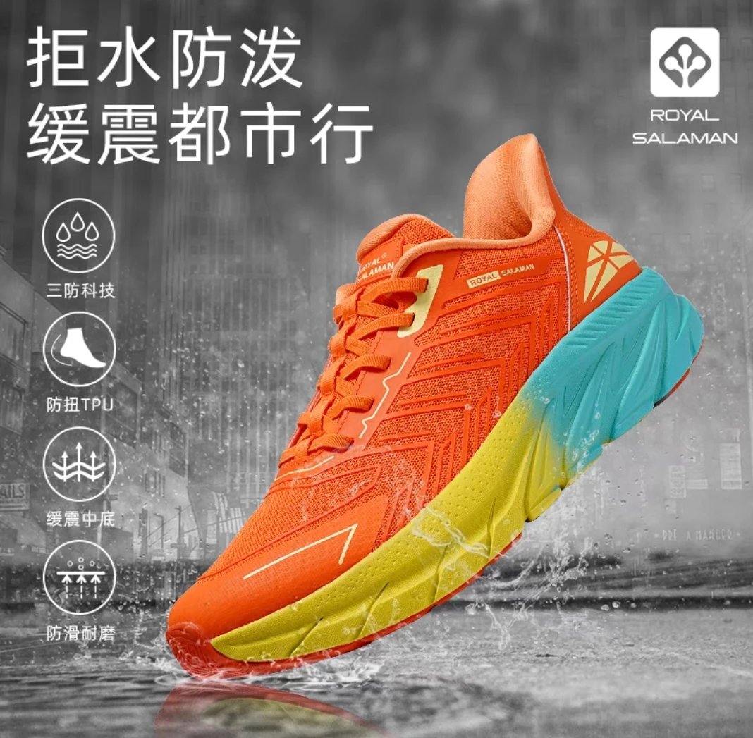 萨拉曼2024新款秋冬加厚防雨雪慢跑徒步跳操户外徒步运动鞋