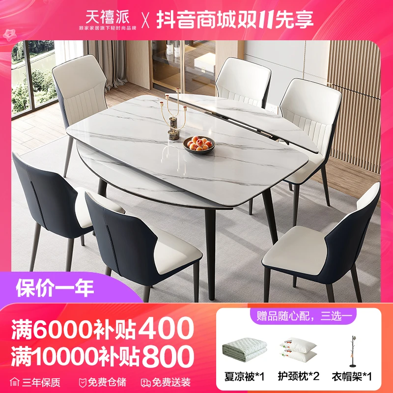 【雪山石】天禧派亮光简约岩板方变圆PTKT7735T小户型餐桌椅【zb】