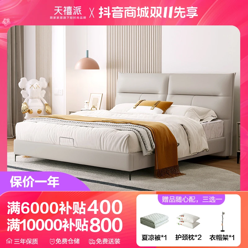 【家装节老罗推荐】顾家天禧派头层牛皮主卧室床大床KH.B7740T【ZB】