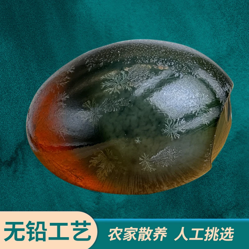 松花皮蛋60-70g/枚无铅工艺溏心皮蛋变蛋即食鸭皮蛋流油