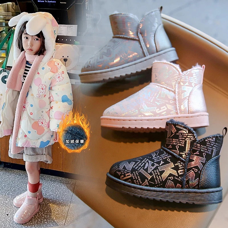DDT儿童鞋子冬季新款男童雪地靴女孩宝宝棉鞋加绒防滑女童短靴