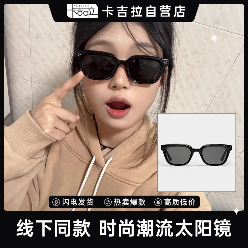 王嘉尔同款GM墨镜2023时尚TR方框太阳镜女防紫外线偏光太阳眼镜男
