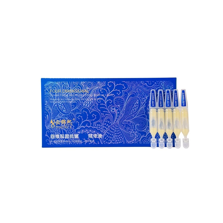云锦熙四维双因抗皱精华液