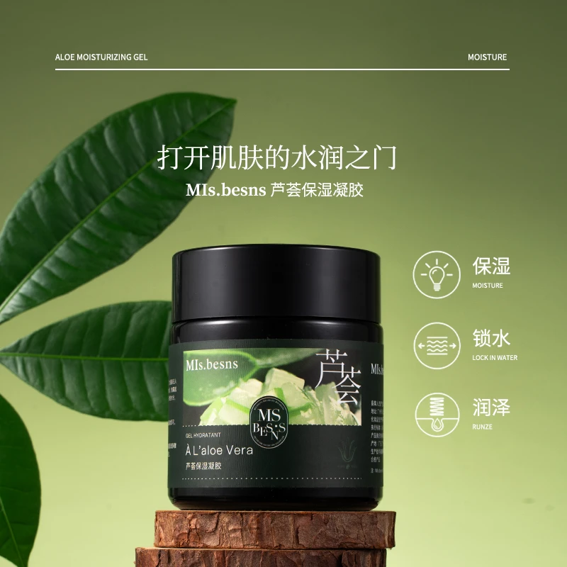 Mls.besns 芦荟保湿凝胶