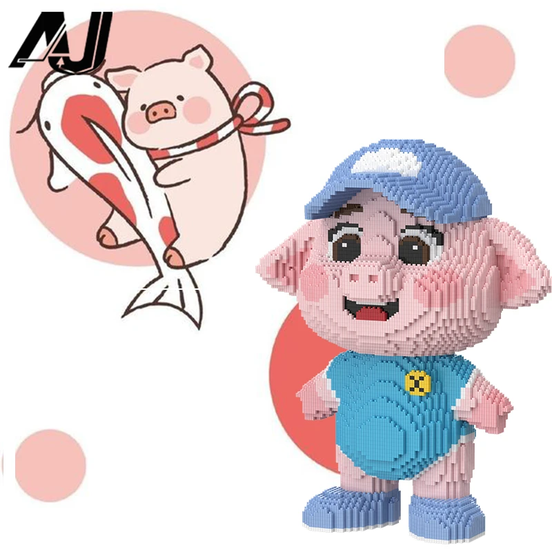 【50cm帽子猪猪】宠物猪猪拼装积木益智玩具送男孩送女孩手工礼物