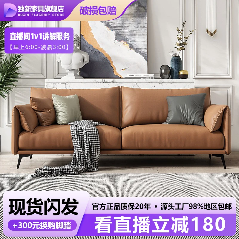 独新极简大象耳朵布艺沙发客厅现代简约客厅皮沙发818#