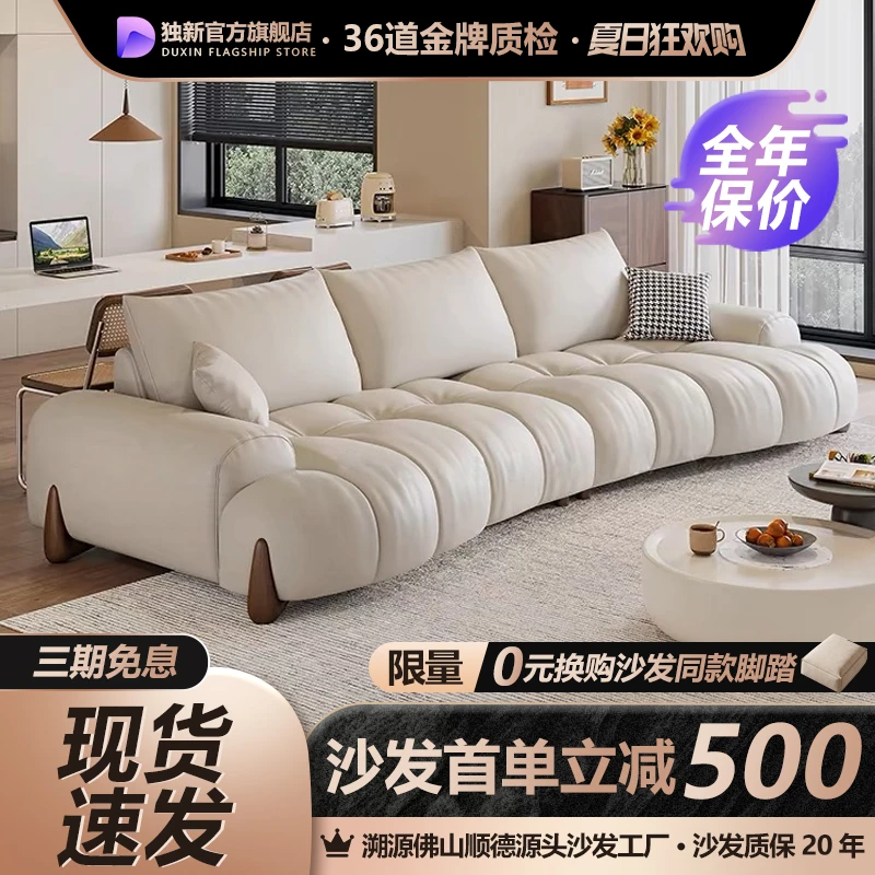 棉花糖设计师款异形沙发客厅沙发轻奢真皮设计师款网红沙发186*