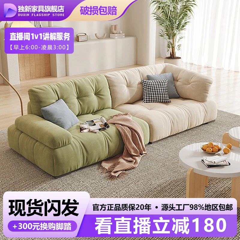 浪漫云舒奶油云朵沙发简约布艺客厅慵懒落地沙发公寓821