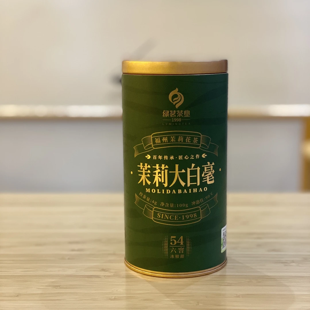 绿名茉莉大白毫 六窨 100克 高香浓郁