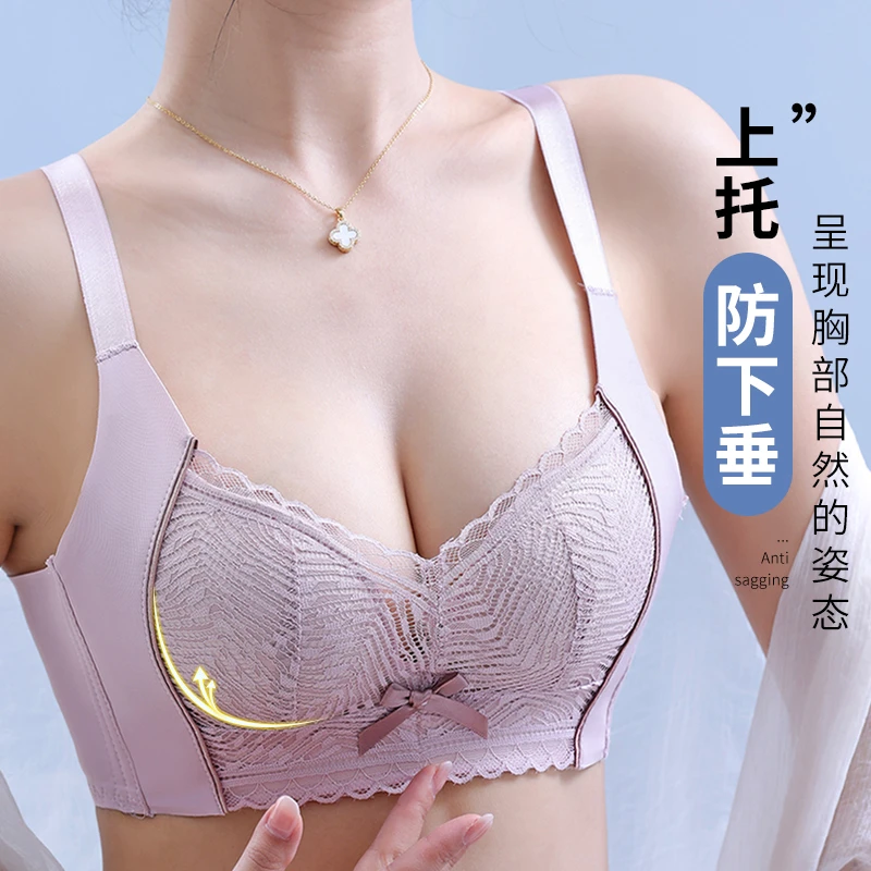 【双十一现货】聚拢调整收副乳防下垂文胸无钢圈舒适女士无痕内衣