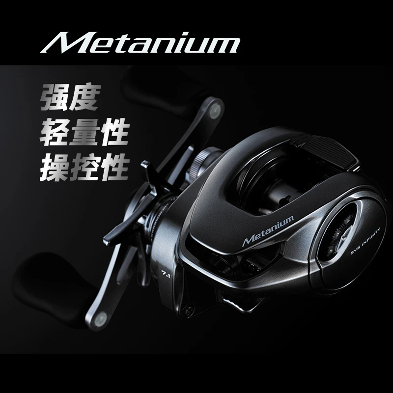 22新款 Metanium 蒙塔尼MGL浅线杯版泛用路亚水滴轮大物轻量耐用