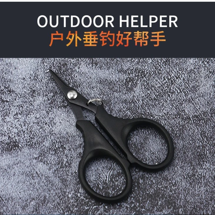 钓鱼剪刀多功能不锈钢鱼线剪铅皮剪钓鱼剪不锈钢户外垂钓渔具PE剪
