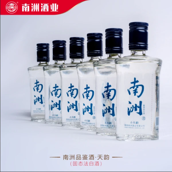 南洲品鉴酒 酱香型白酒 纯粮固态法发酵 白酒50ml*253%Vol