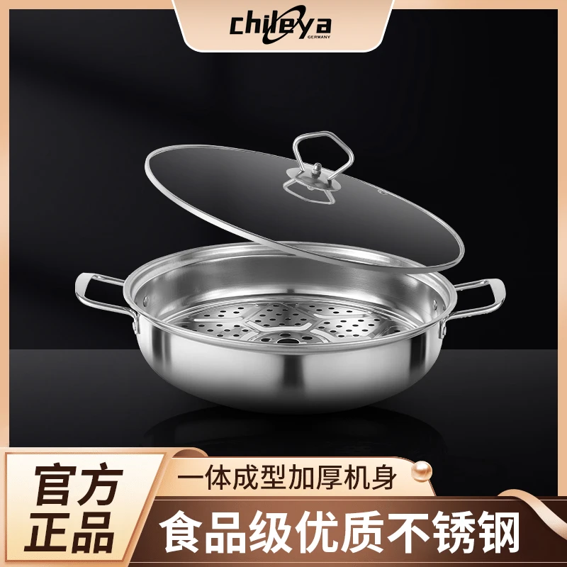 凹面电磁炉专用汤锅圆底不锈钢家用火锅通用大容量送蒸片汤勺漏勺