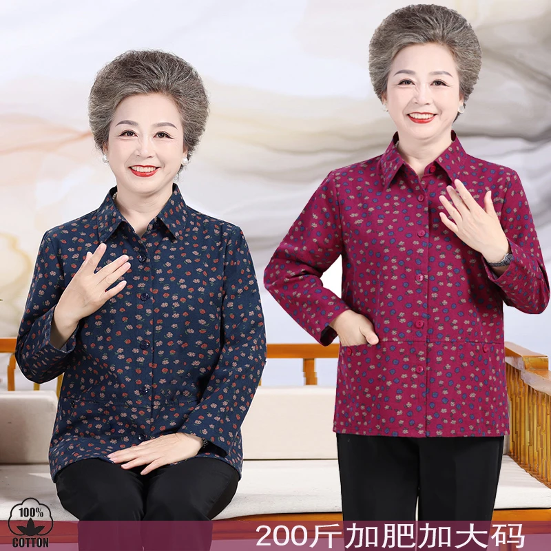 秋装加肥妈妈装棉衬衣奶奶中老年老太纯棉翻领开衫外套高档