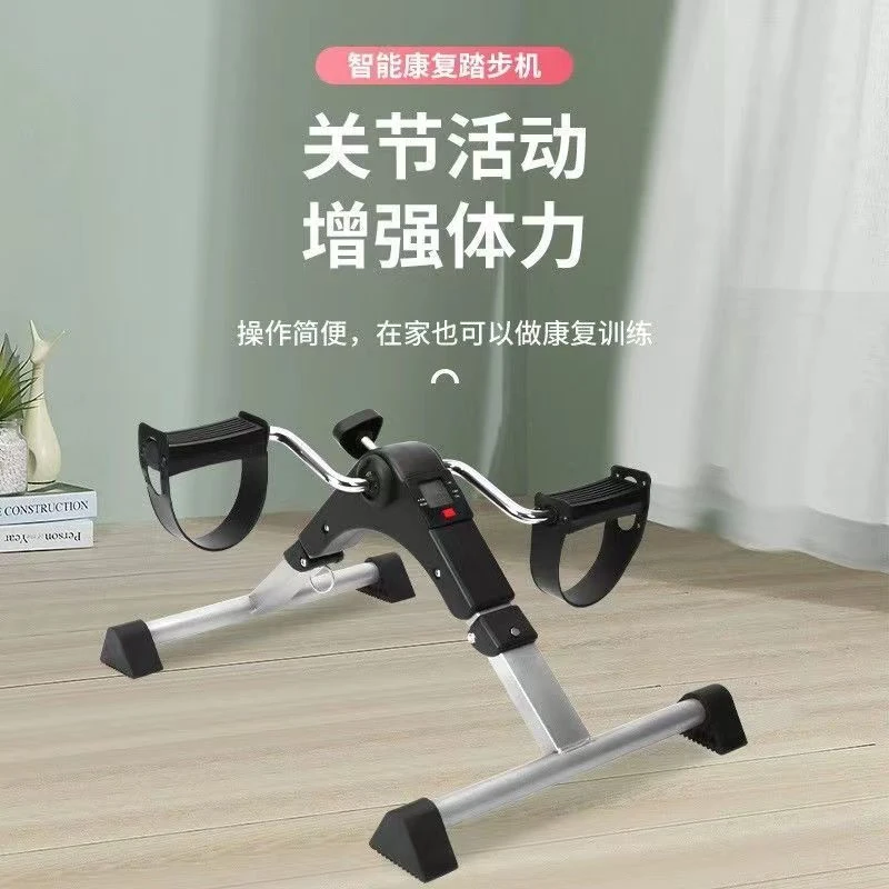 迷你居家锻炼脚踏机老人健身健身车腿部训练器康复机运动踏步机